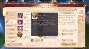 Perfect world mobile Гайд "как играть в пв"