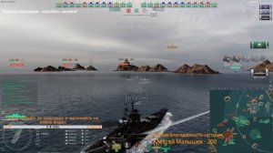 ? JEAN BART ОБЗОР WOWS - ИЗ ЛУЧШЕГО, ЧТО ЕСТЬ В WOWS! НОВАЯ СБОРКА ⚓ World of Warships