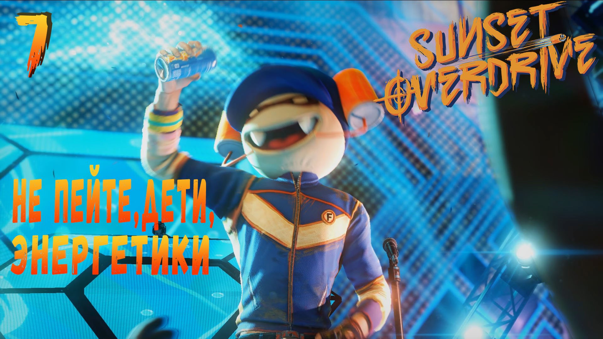 Sunset overdrive steam не запускается фото 78