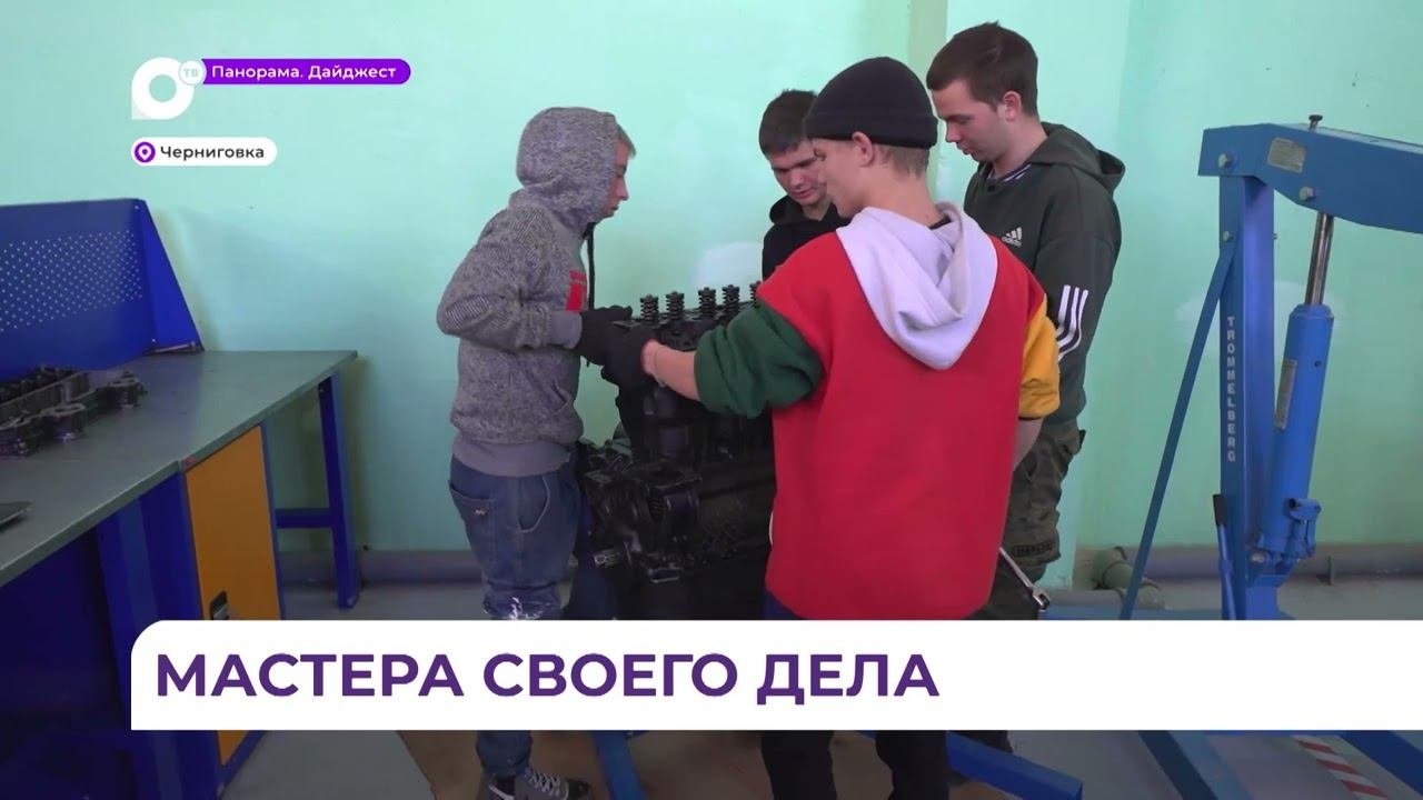 Региональный этап чемпионата по эксплуатации сельхозмашин проходит в Приморье