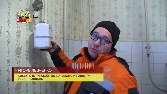 • В трубах вода вместо газа смотреть онлайн