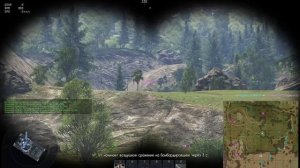 Как стрелять навесом/War Thunder