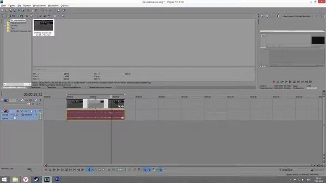 Как отделить звуковую дорожку от видео в Sony Vegas смотреть онлайн