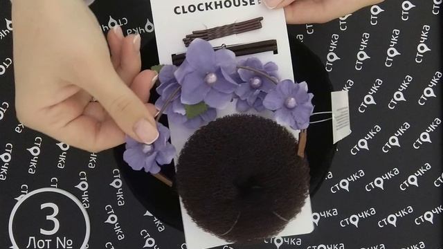 C&A SCHMUCH 3, сток одежда оптом смотреть онлайн