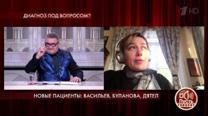 "Ему тяжело, он лежит", - Арина Шарапова рассказал.... Пусть говорят. Фрагмент выпуска от 13.04.2020