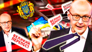 Фейки о спецоперации на Украине. Великий перепост