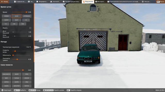 Настройка температуры окружения в BEAMNG DRIVE смотреть онлайн