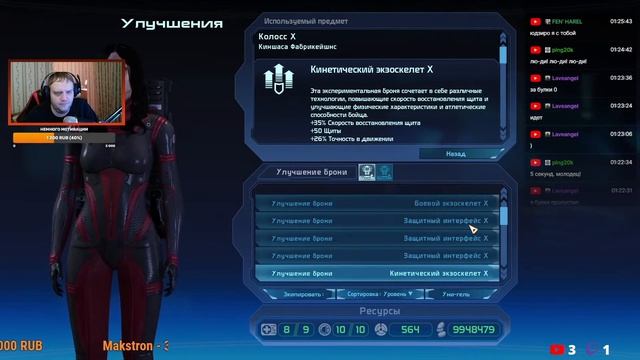 Mass Effect Legendary за Олю (Безумие) - 8.Жнец и Сарен