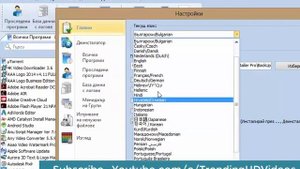 Revo Uninstaller Pro Language Change Option - Revo uninstaller pro language pack