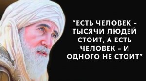 Лучшие Армянские Пословицы и Поговорки о жизни, дружбе и скупости
