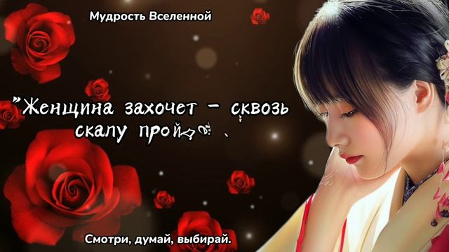 Мудрые Японские пословицы о любви  и семье.Точные и острые как клинок самурая.