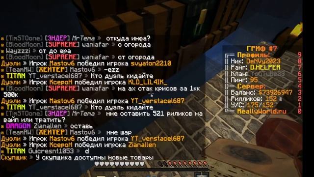 Невероятные результаты: Я Прокачал АККАУНТ ПОДПИСЧИКА в Майнкрафт на ReallyWorld смотреть онлайн