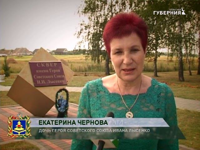 КРАЙ БРЯНСКИЙ - КРАСНОГОРСКИЙ РАЙОН