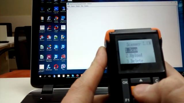 Сканирование. Режимы работы терминала сбора данных D005