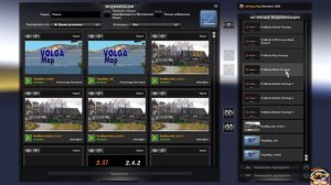 pro mods+ rus map+volga map порядок файлов .