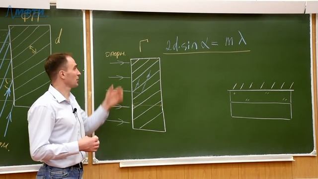 Билет №27 "Объемная голограмма" смотреть онлайн