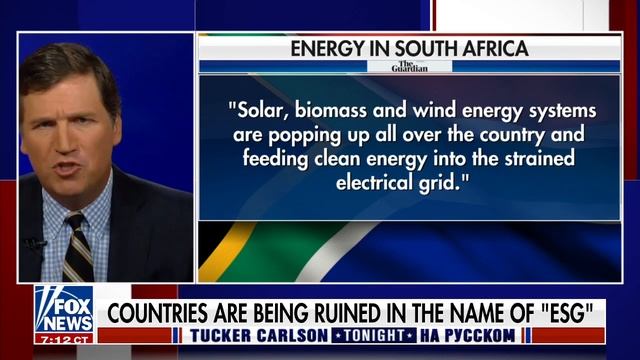 Такер Карлсон: Гана, Шри-Ланка, Нидерланды - должны стать нищими. ВАМ НУЖНО СТАТЬ НИЩИМИ! смотреть онлайн