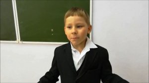 Дети об Учителях