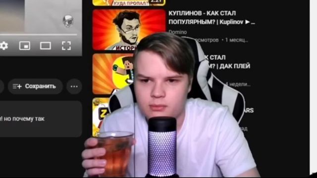 КАША СМОТРИТ ВИДЕО И СЛУШАЕТ ПЕСЕНКИ ОТ ПОДПИСЧИКОВ (1 часть) | Нарезка смотреть онлайн