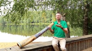 Диджериду. Урок 4. Перкуссионная техника игры на диджериду
