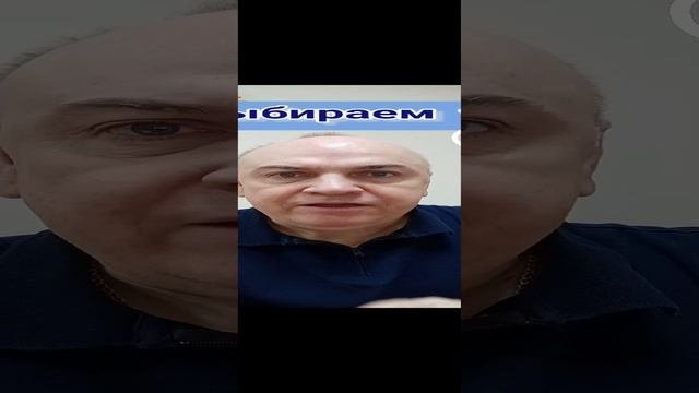 Выбираем из множества вариантов ту самую видео платформу для продвижения видео #вячеславтомин.mp4