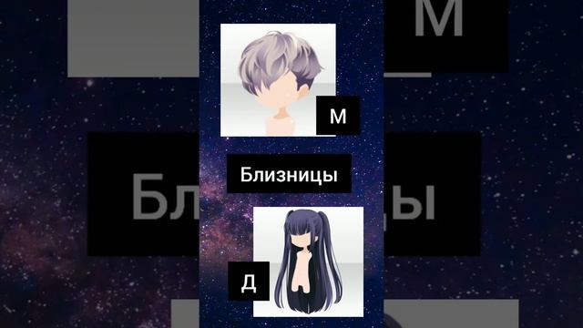 Причёски по зз из  аниме для мальчиков и девочек ??