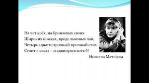 Александр Рухлов - Сонет: от эпохи возрождения до наших дней