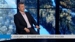 Горнолыжный комплекс «Хехцир» — лучший инвестпроект России / Евгений Соловьёв