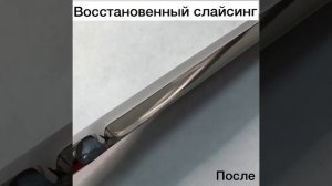 Как заточить слайсинг (конвекс) ножницы?