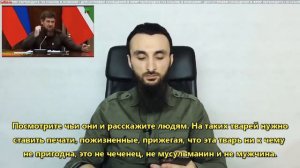 КАДЫРОВ БОЛЬШЕ НЕ 'ДОН-ДОН'