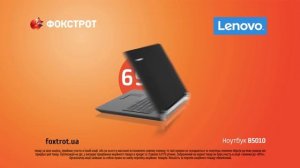 Ноутбук LENOVO B5010 (80QR003DUA)