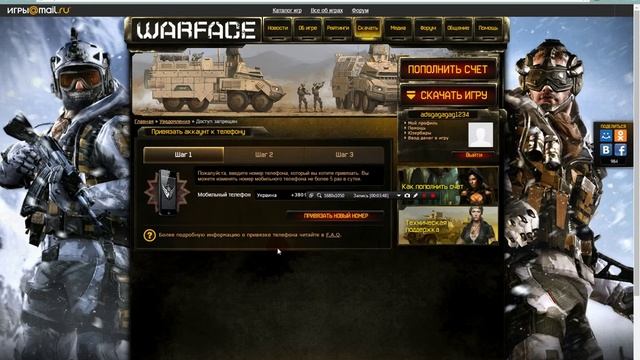 Как зарегистрироваться в варфейс и как получить вип статус на 8 дней смотреть онлайн