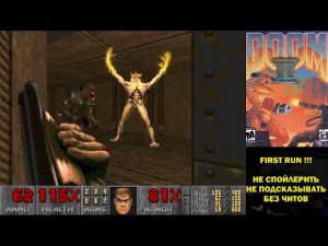 Doom II: Hell on the Earth (PC) - live-stream (first run, part 3)
