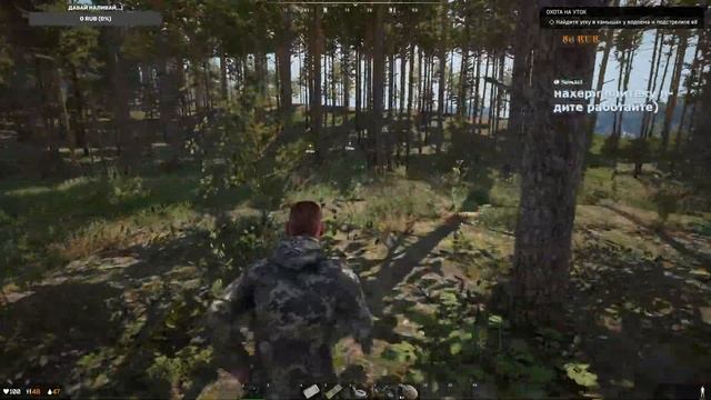 Deadside братишки,это Дедсад ) смотреть онлайн