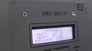 Проверка ИПС-6000-380/220В-30А-D