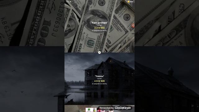 Играю в что гуглят больше а что меньше смотреть онлайн