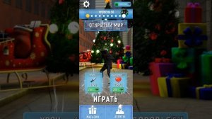 туалет файт