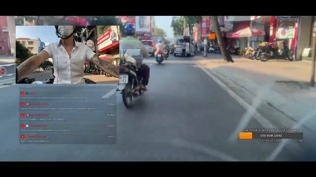 Прямой эфир:  город Хошимин, Вьетнам