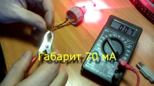 Светодиоды в задние габариты. Переделка цоколя BAY15d на BAZ15d