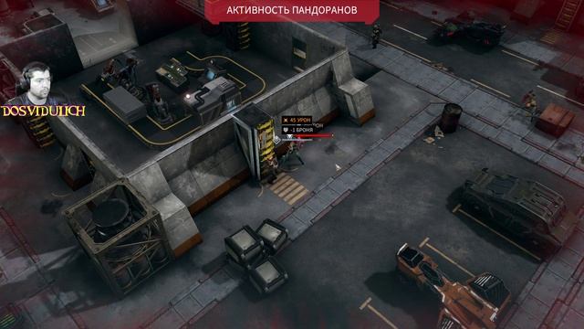 Пригнал бойцов на убой ☠ Phoenix Point.mp4