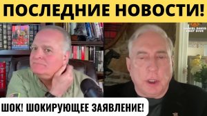 Дуглас Макгрегор: Шокирующее заявление по территориям Украины!  | Дэниел Дэвис