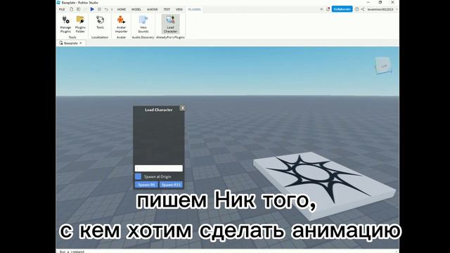 КАК СДЕЛАТЬ АНИМАЦИЮ ЗА 5 МИНУТ? //БЕТ\\ смотреть онлайн