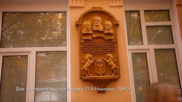 Фрунзенский район Саратова