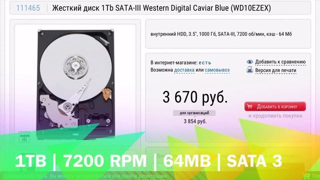 PC CONFIG 500$ | СБОРКА ПК ЗА 33000 РУБЛЕЙ | i3 4170 + GTX 950 смотреть онлайн
