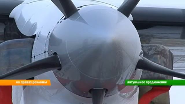 КрасАвиа