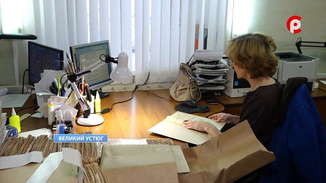 День архивов смотреть онлайн