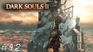Dark Souls 2 #42 |Прохождение| В недрах Мглистой Башни