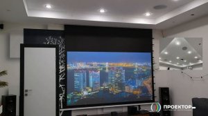 ALR (Ambient Light Rejecting) экран для проектора + проектор Sony VPL-VW290ES