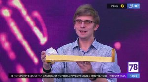 Внеклассное чтение 78. Эфир от 1.09.21. Антон Шейкин и Илья Блашков. Занимательная физика