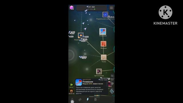 эволюция никогда не заканчивается 2 часть